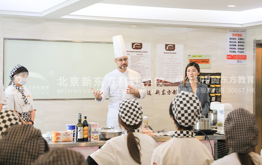 老女人视频，女性生殖器北京新东方烹饪学校-学生采访